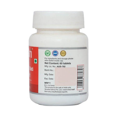 https://cdn.shopify.com/s/files/1/1857/6931/products/SriSriTattvaLavangadiVati60Tabs.jpg?v=1622200042